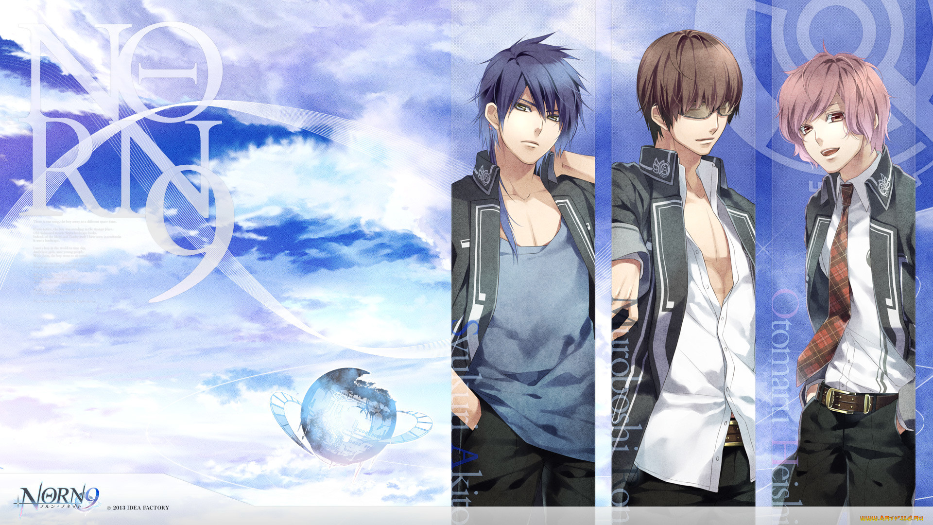 , norn9, 